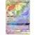 Venusaur & Snivy GX