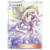 Lillie's Best Effort