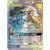 SM11b - Dream League - Reshiram & Zekrom GX