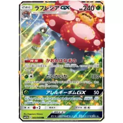 Vileplume GX