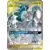 Arceus & Dialga & Palkia GX