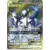 Arceus & Dialga & Palkia GX