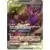 Naganadel & Guzzlord GX