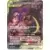 Naganadel & Guzzlord GX