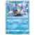 Spheal