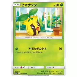 Sunkern