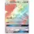 Volcarona GX