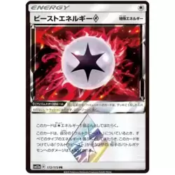 Super Boost Energy Prism Star - Pokemon