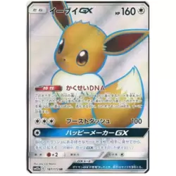 Eevee GX