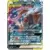 Greninja & Zoroark GX