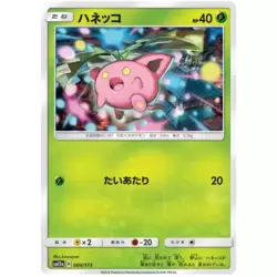 Hoppip