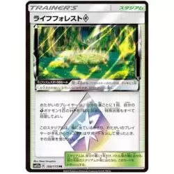 Life Forest Prism Star