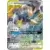 SM12a - Tag Team GX All Stars - Lucario & Melmetal GX