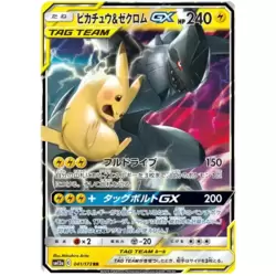 Pikachu & Zekrom GX