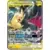 Pikachu & Zekrom GX