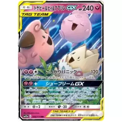 Togepi & Cleffa & Igglybuff GX