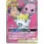 Togepi & Cleffa & Igglybuff GX