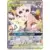 SM12a - Tag Team GX All Stars - Togepi & Cleffa & Igglybuff GX