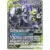 Trevenant & Dusknoir GX