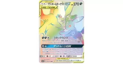 Japanese Pokemon Sun & Moon Deoxys & Espeon and Darkrai & Umbreon