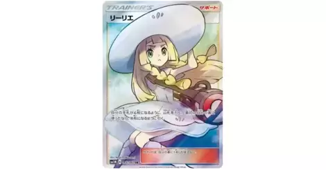 Pokemon TCG - SM1M - 062/060 (SR) - Lunala GX