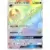 Collection Sun Collection Moon SM15 SM1M - Lunala GX