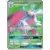Lurantis GX