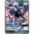 Umbreon GX
