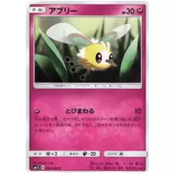Cutiefly