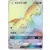 SM1S - Collection Sun - Lapras GX