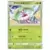 SM1S - Collection Sun - Steenee