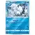 SM2+ - Strenghtening Expansion Pack Beyond a New Challenge - Alolan Vulpix