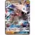 Lycanroc GX
