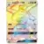 SM2+ - Strenghtening Expansion Pack Beyond a New Challenge - Machamp GX