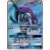Tapu Fini GX
