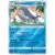 SM2+ - Strenghtening Expansion Pack Beyond a New Challenge - Wailord