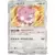 SM2K - Islands Awaiting You - Blissey
