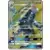 Kommo-o GX