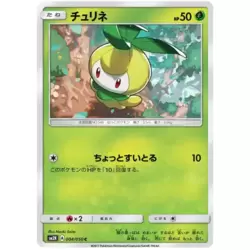 Petilil