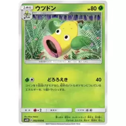 Weepinbell