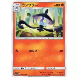 Lampent