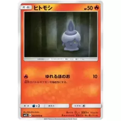 Litwick