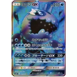 Wishiwashi GX