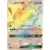 Wishiwashi GX
