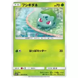 Pokemon TCG - SM3+ - 010/072 (Shining) - Shining Genesect