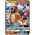 Entei GX