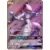 Mewtwo GX