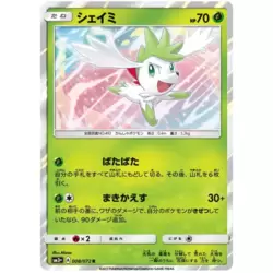 Shaymin