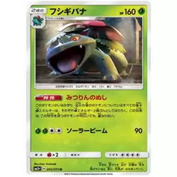 Venusaur