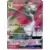 Gardevoir GX
